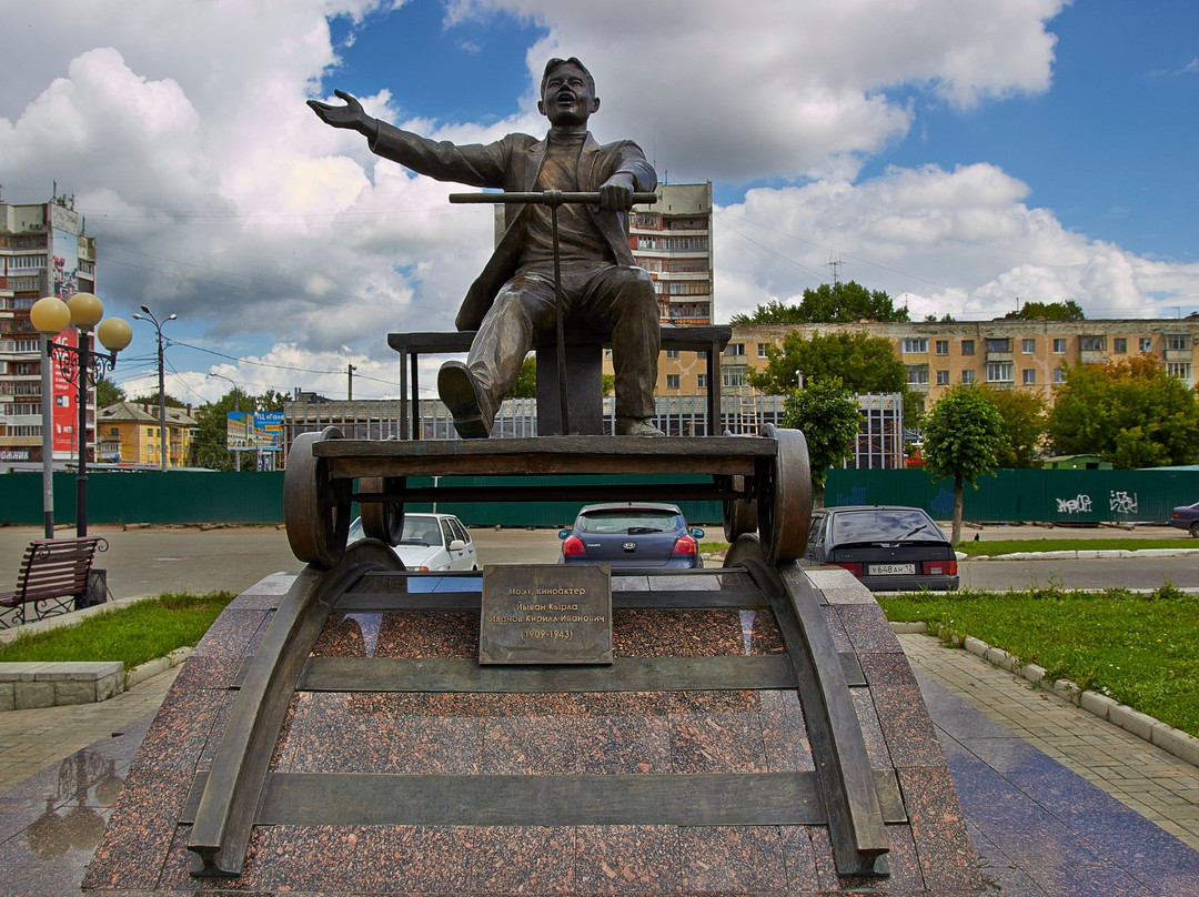 Monument to Yivan Kyrlya景点图片