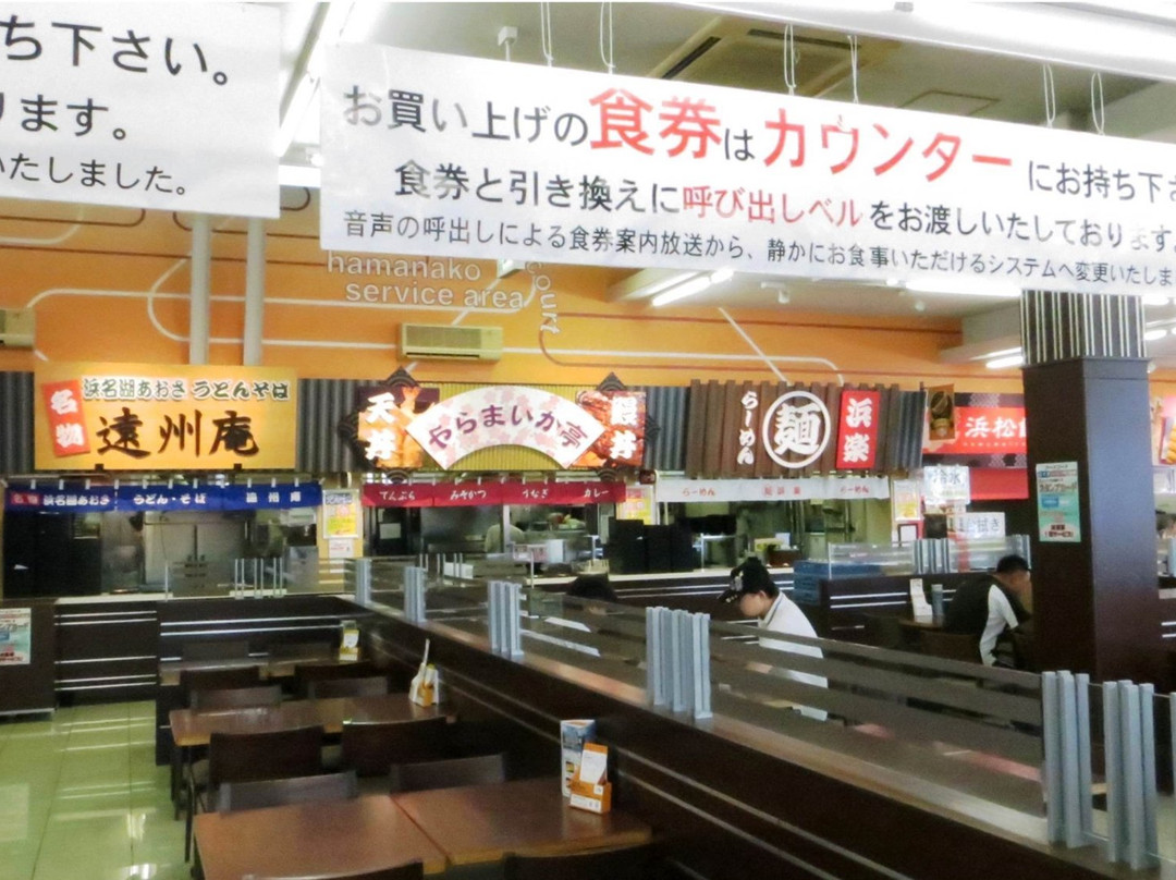 浜名湖サービスエリア フードコート