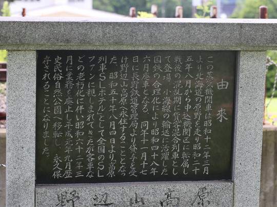 Yatsugatake Chushin Highland Park-南牧村必去景点