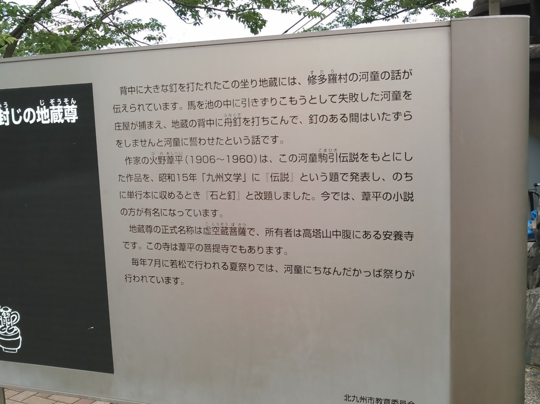Takatoyama Park景点图片