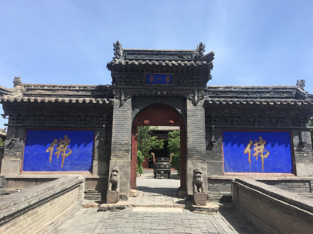 大同永镇寺景点图片