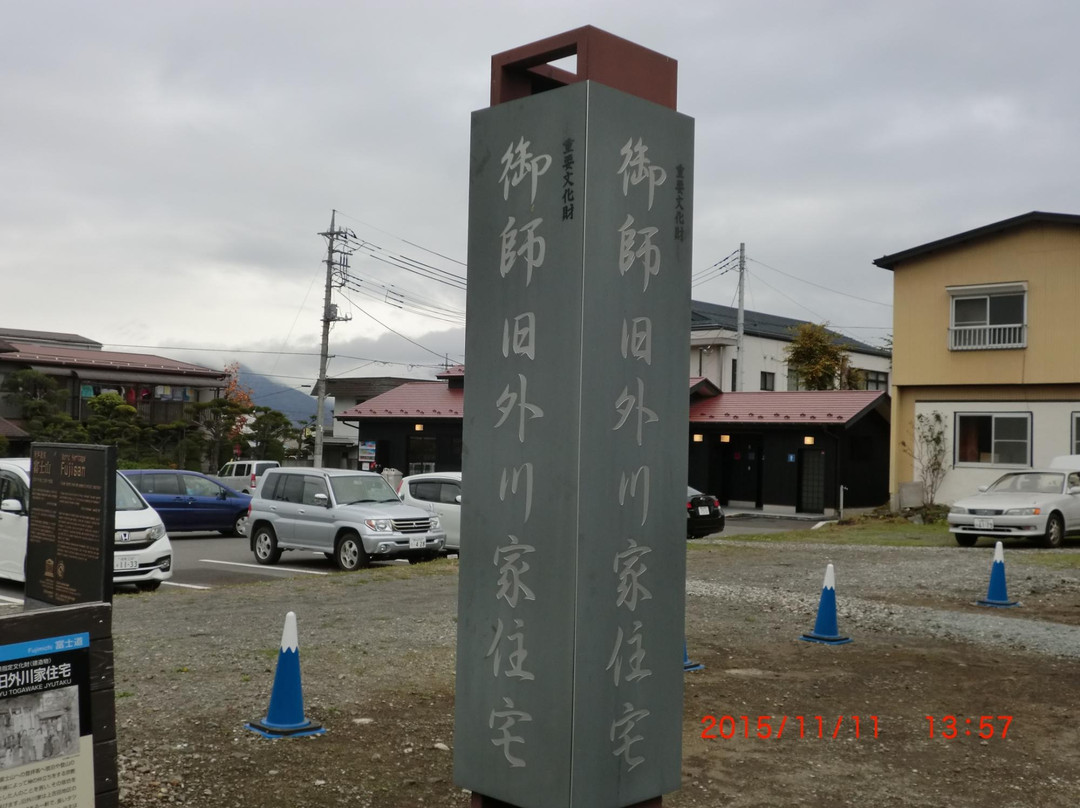 Oshi Residence (Former Togawa Residence)景点图片