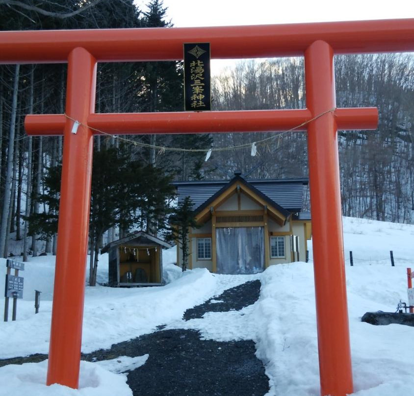 Kita Yuzawa Mitsumine Shrine