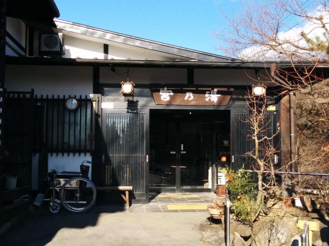 Miyanoyu Ryokan主图