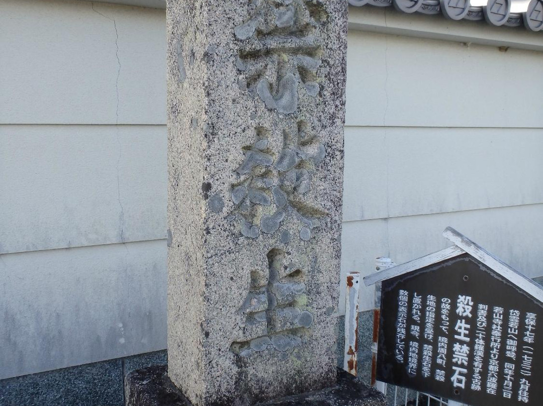Kampukuzen-ji Temple景点图片