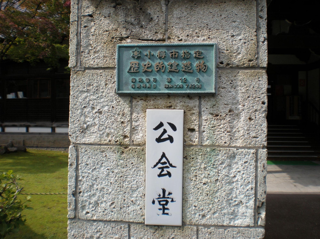 Otaru City Meeting Hall-小樽市必去景点