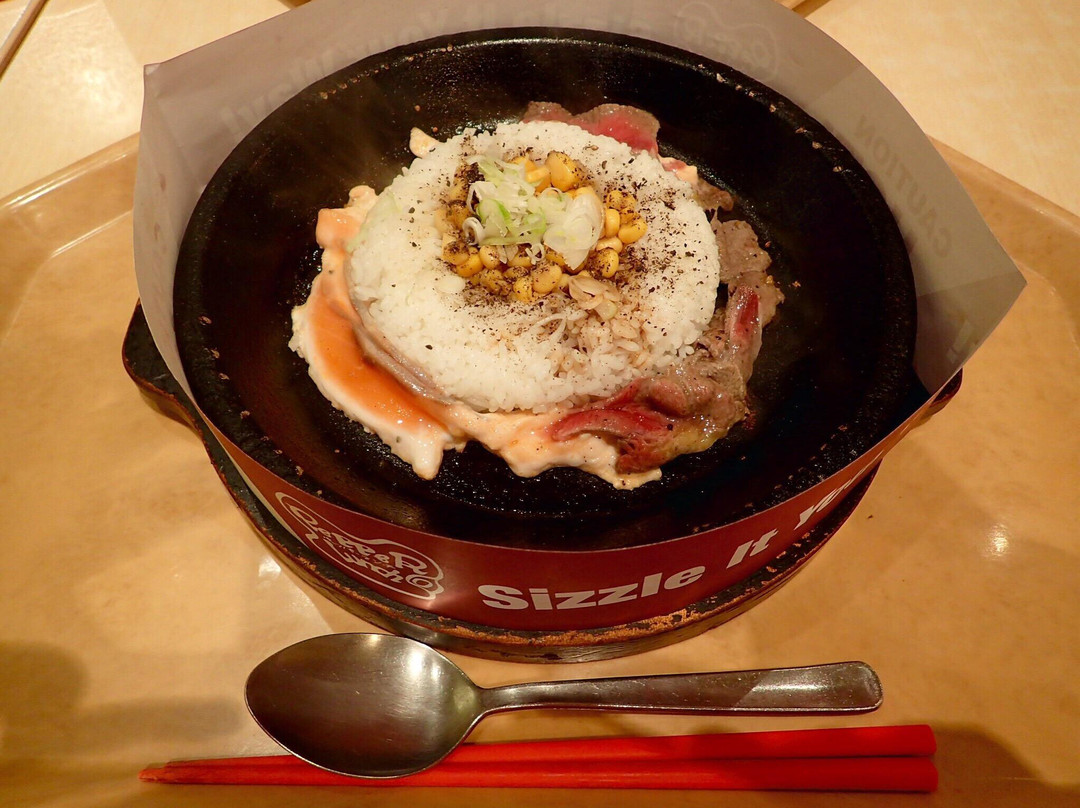 Pepper Lunch Mall Taman Anggrek主图