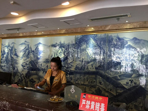 豪门大酒店主图