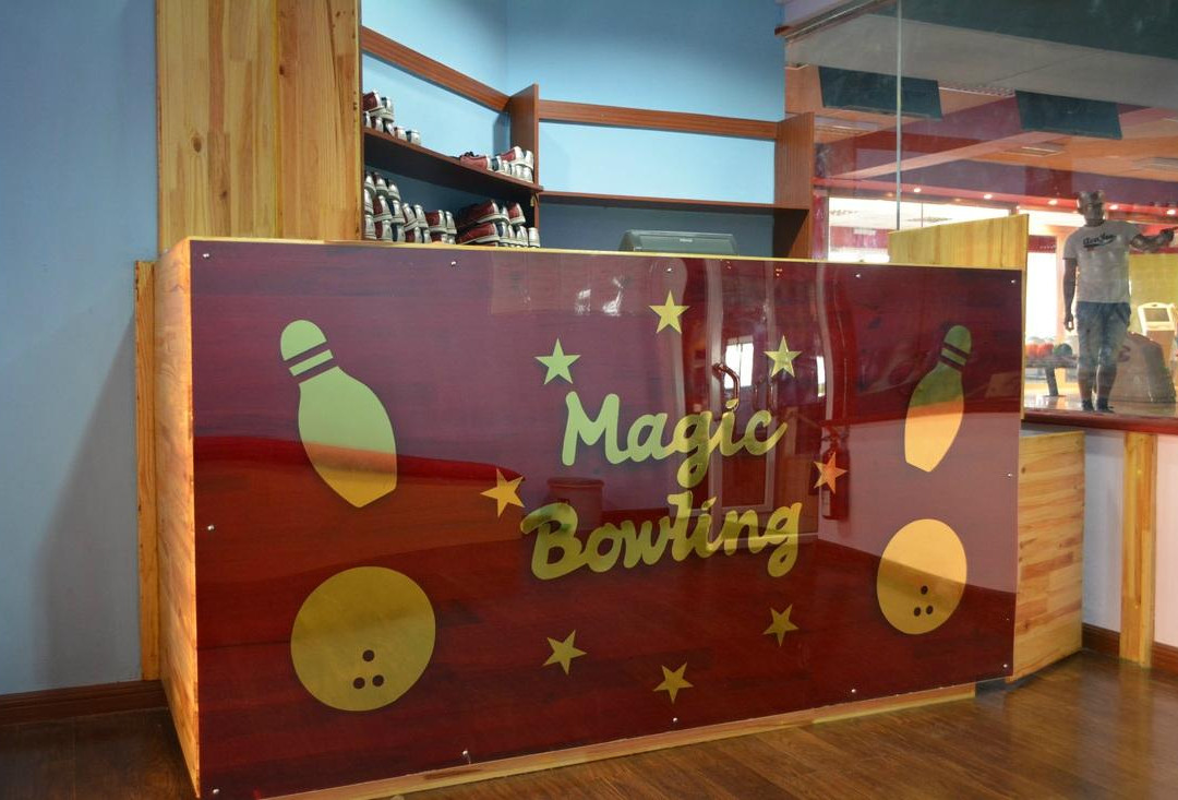 Magic Bowling-博巴森-荷津必去景点
