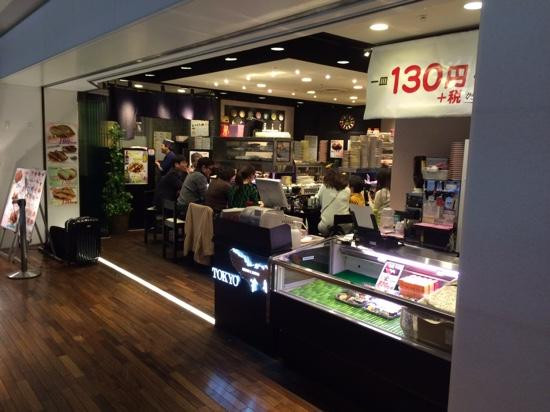 元祖寿司 羽田空港第2ターミナル店
