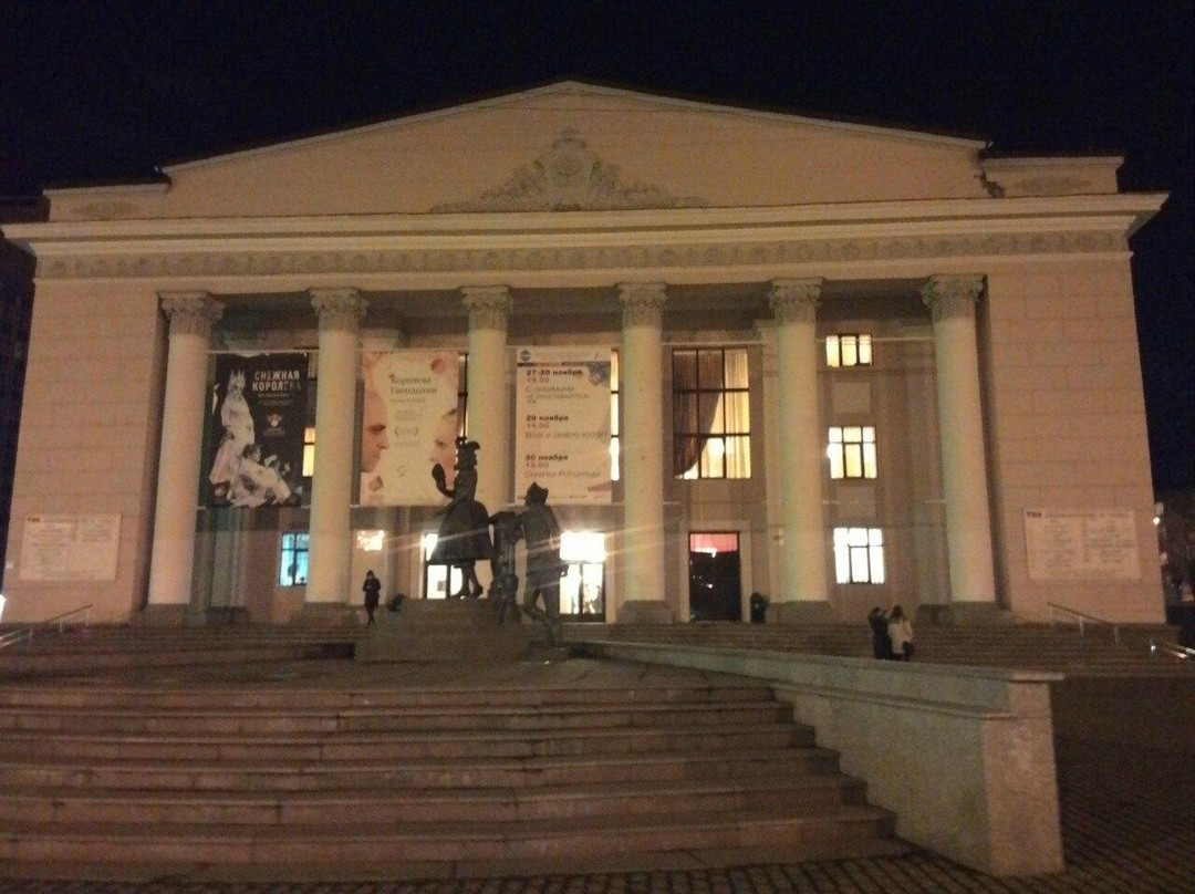 Theater of The Young Viewer-克拉斯诺亚尔斯克必去景点