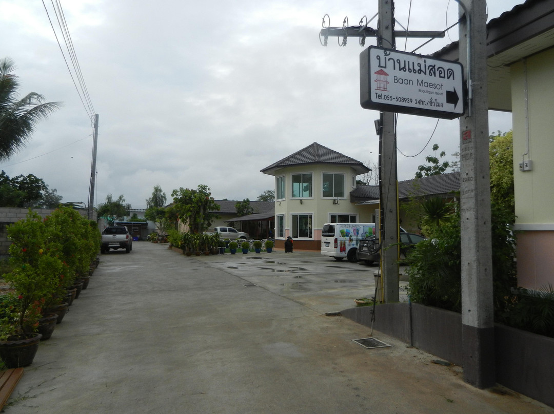 Baan Maesot Boutique Resort主图
