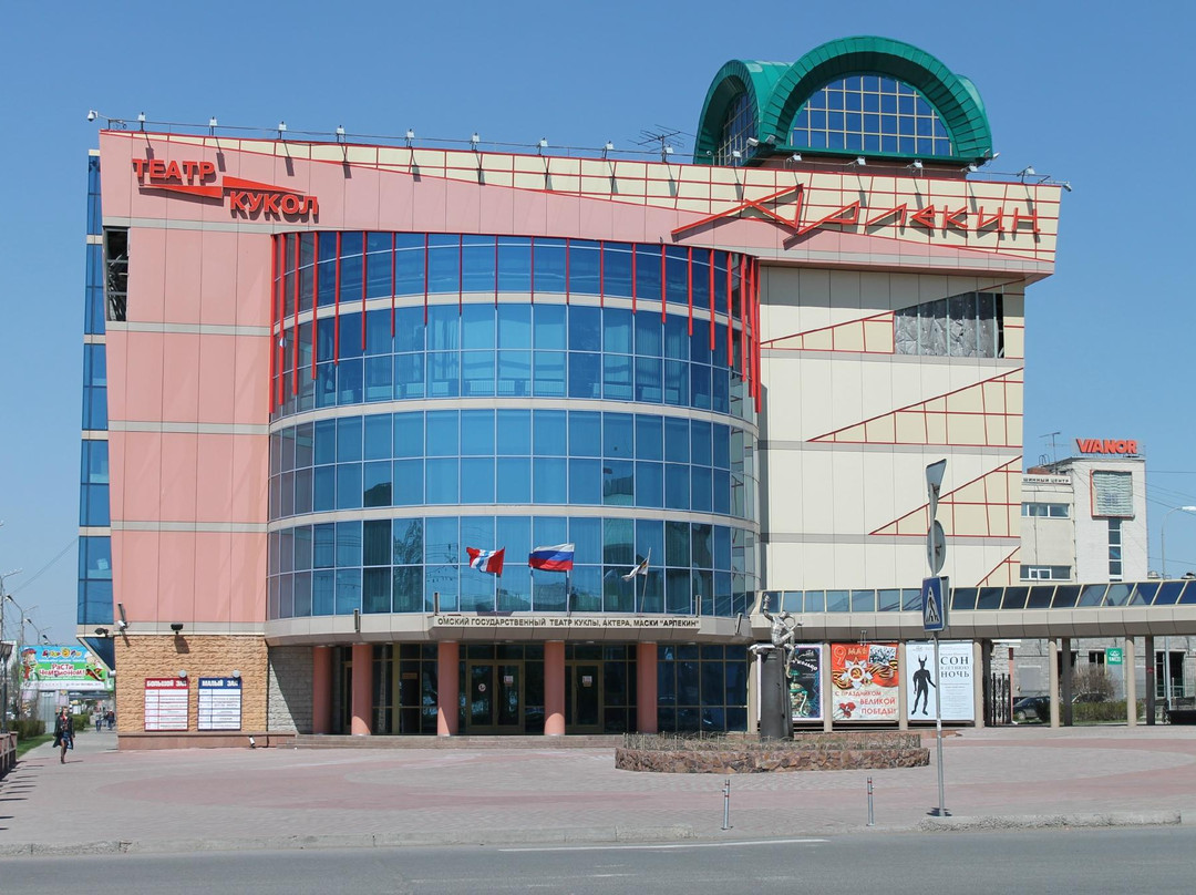 Omsk State Theatre of Puppet, Actor, Mask Arlekin景点图片