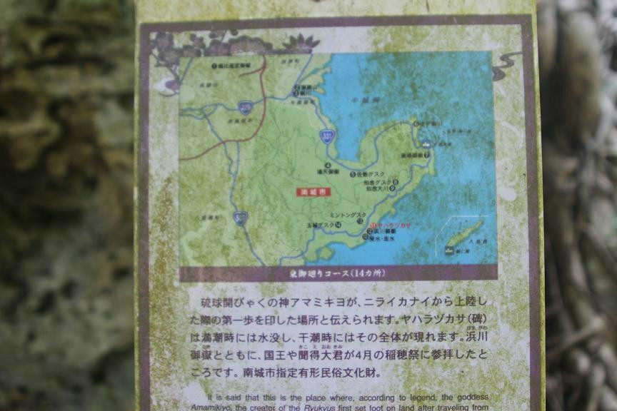Hyakuna Beach景点图片