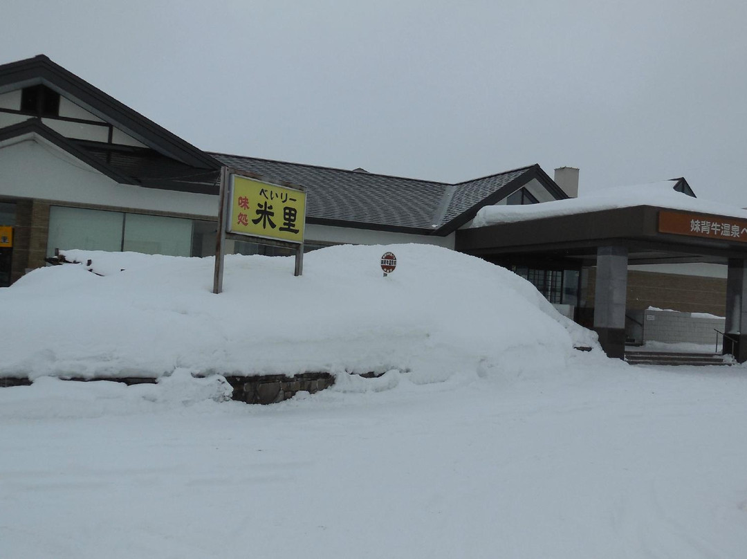 北龙町旅游景点-Moseushi Onsen Peperu