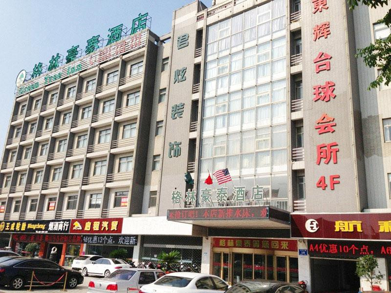 盐城酒店住宿-格林豪泰盐城车站商务酒店