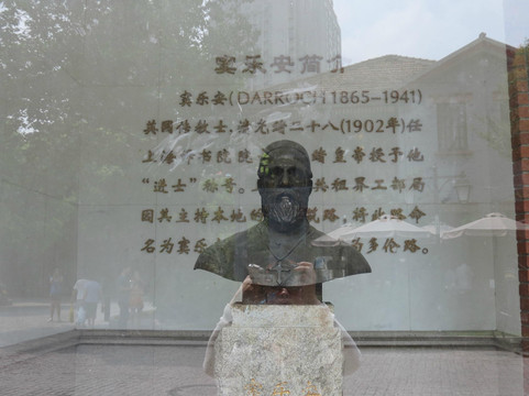 多伦路文化名人街-上海市必去景点