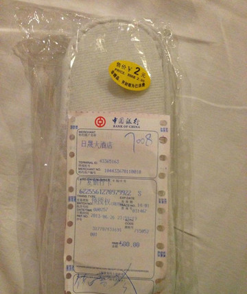 维也纳酒店(长沙芙蓉中路五一广场店)主图