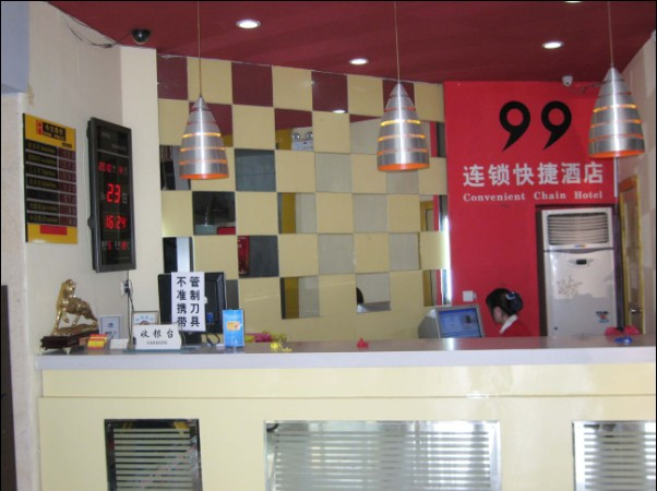 开封99快捷连锁宾馆大梁门店主图