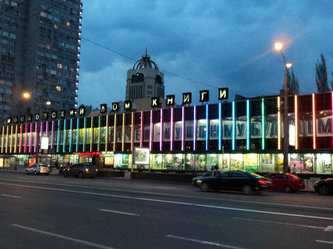 House of Books (Dom Knigi)-莫斯科必去景点