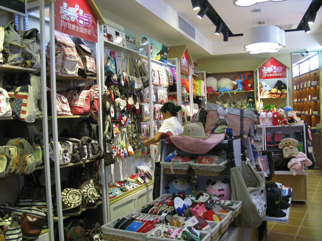 左手右手-厦门市必去景点