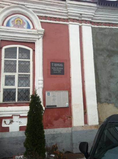 Forty Saints' Church-佩列斯拉夫尔-扎列斯基必去景点
