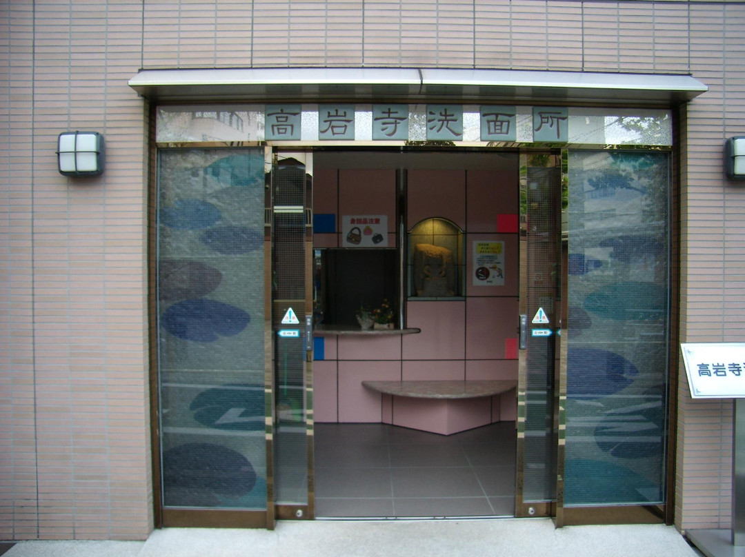 巢鸭地藏通商店街-Sugamo必去景点