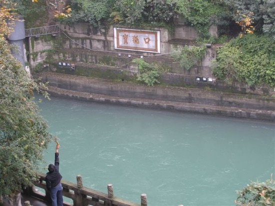 宝瓶口-都江堰市必去景点