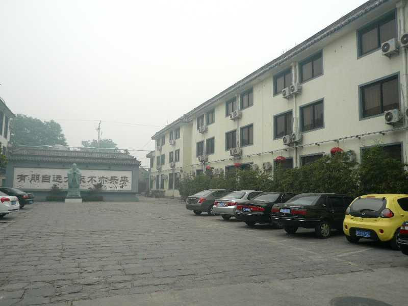 名雅儒家大饭店主图