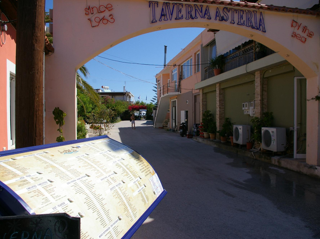Taverna Asteria Est 1963