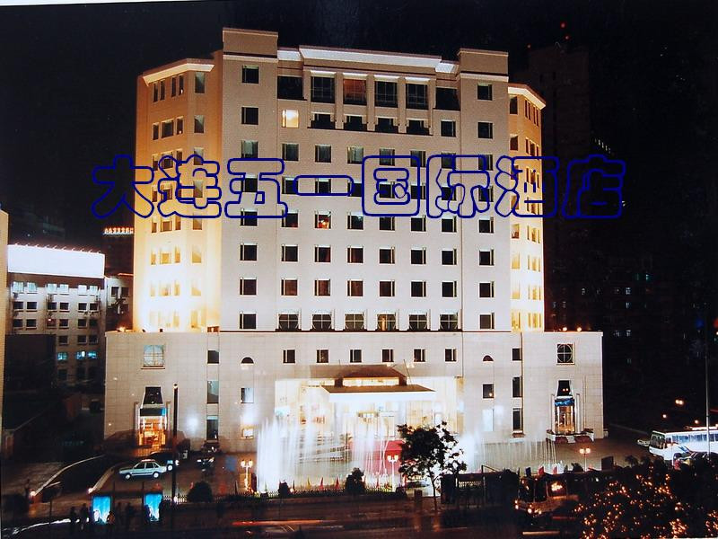 五一国际酒店主图