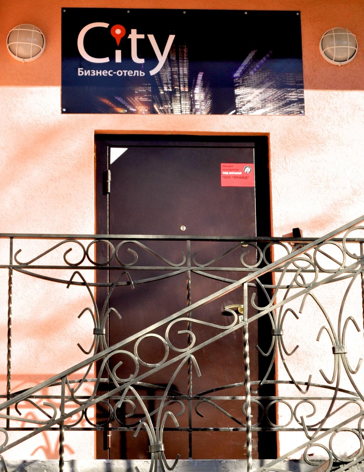 Business Hotel City-浴室