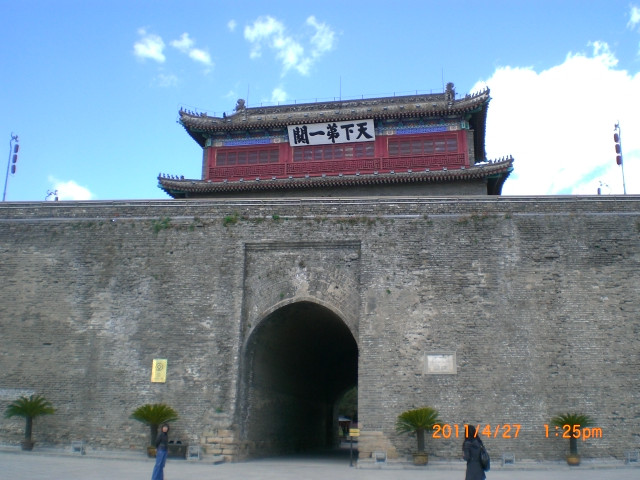 山海关城楼-秦皇岛市必去景点