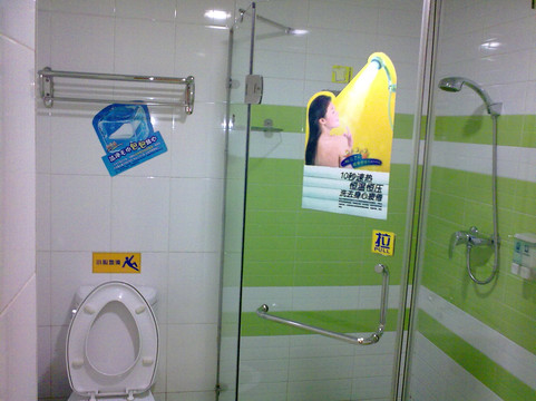 7天广州黄沙地铁站店主图