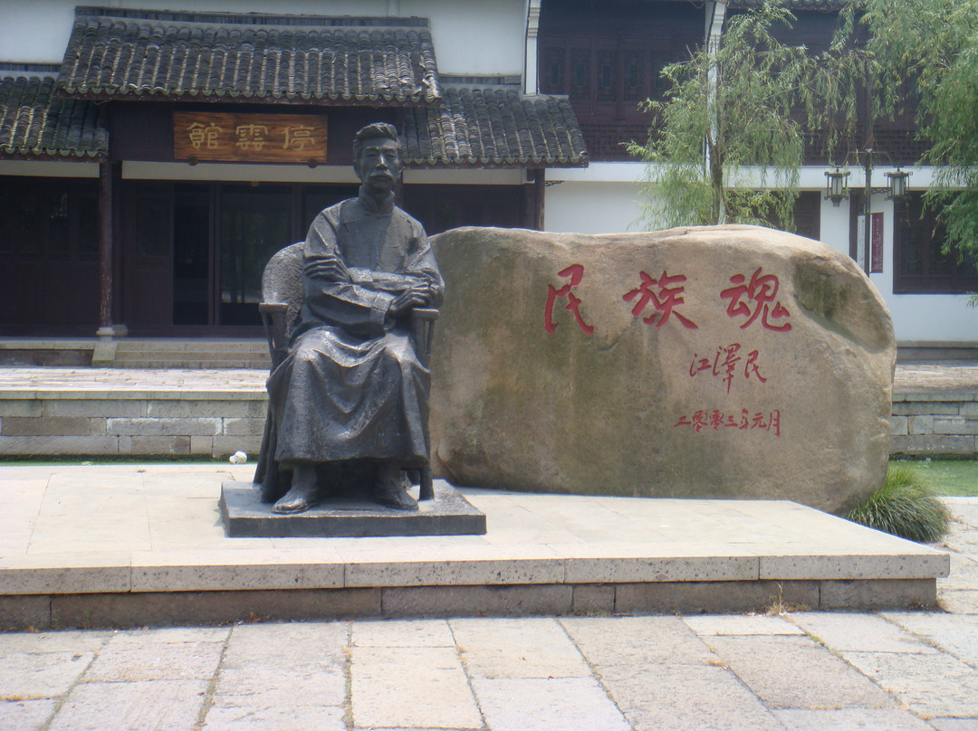 鲁镇-绍兴市必去景点