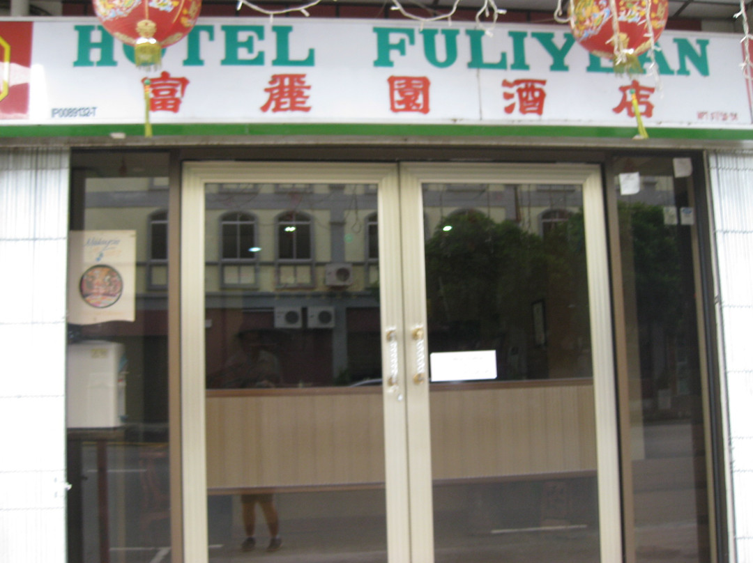Hotel Fuliyean主图