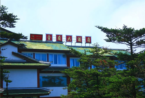 峨眉山金顶大酒店主图