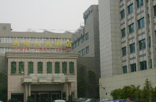 杭州华玺大酒店（银泰百货临平店)主图