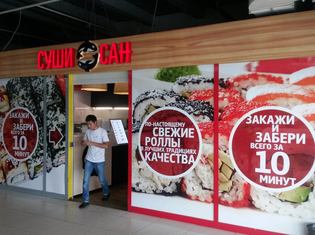 Berezovka餐馆和美食-Roll and Fils