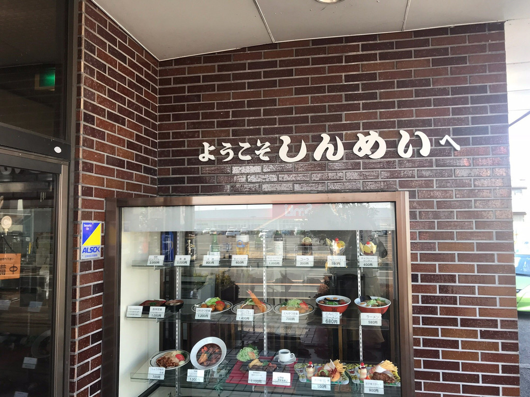 樱市餐馆和美食-Shinmei