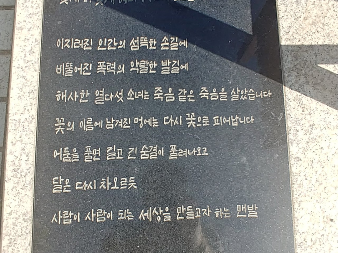 Statue of Peace-安养市必去景点