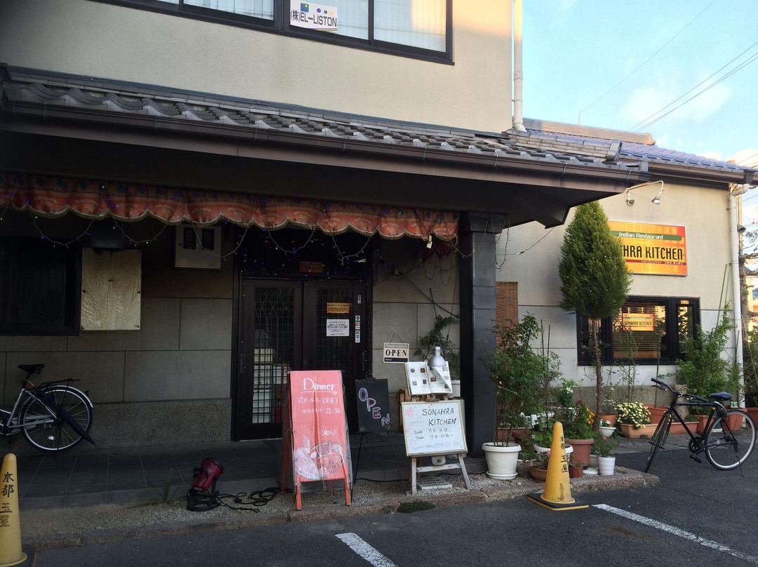 ソネラキッチン