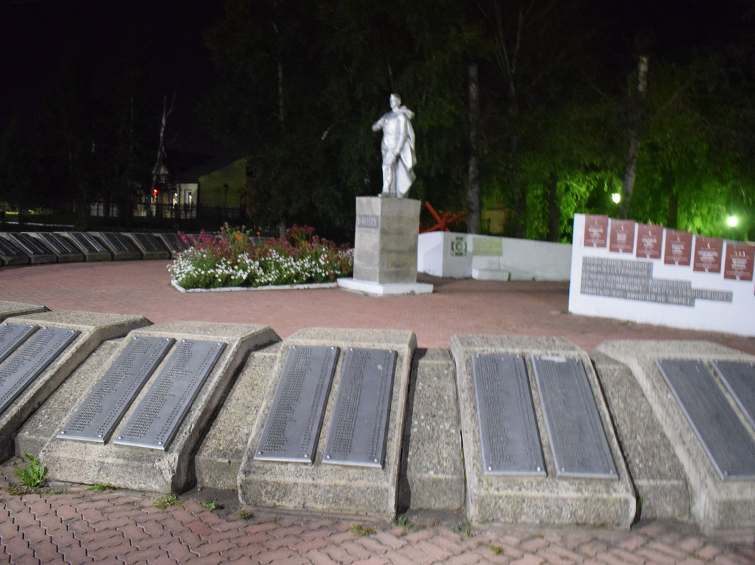 Memorial Of The Great Patriotic War景点图片