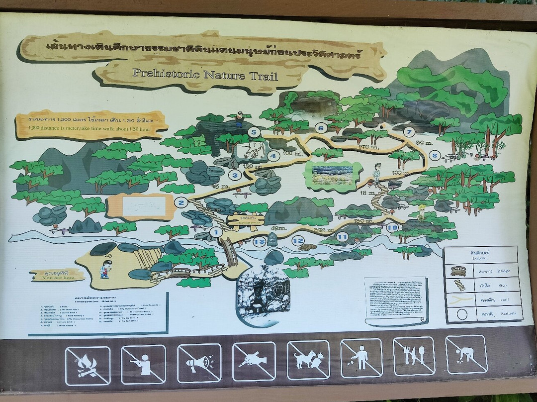 Op Luang National Park-福县必去景点