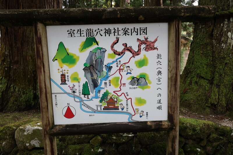 Muro Ryuketsu Shrine景点图片