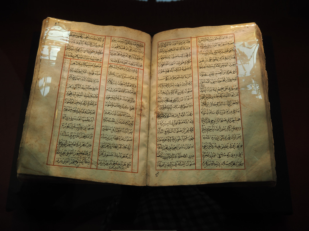 Muradiye Medresesi Kuran ve El Yazmalari Muzesi-奥斯曼加奇必去景点