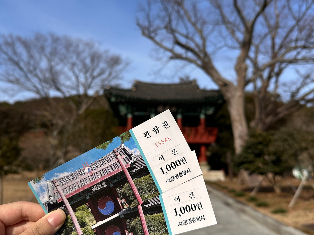 Chungnyeolsa Temple景点图片
