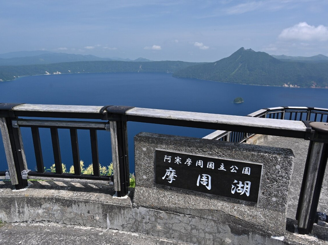 Lake Mashu 3rd Observatory-弟子屈町必去景点