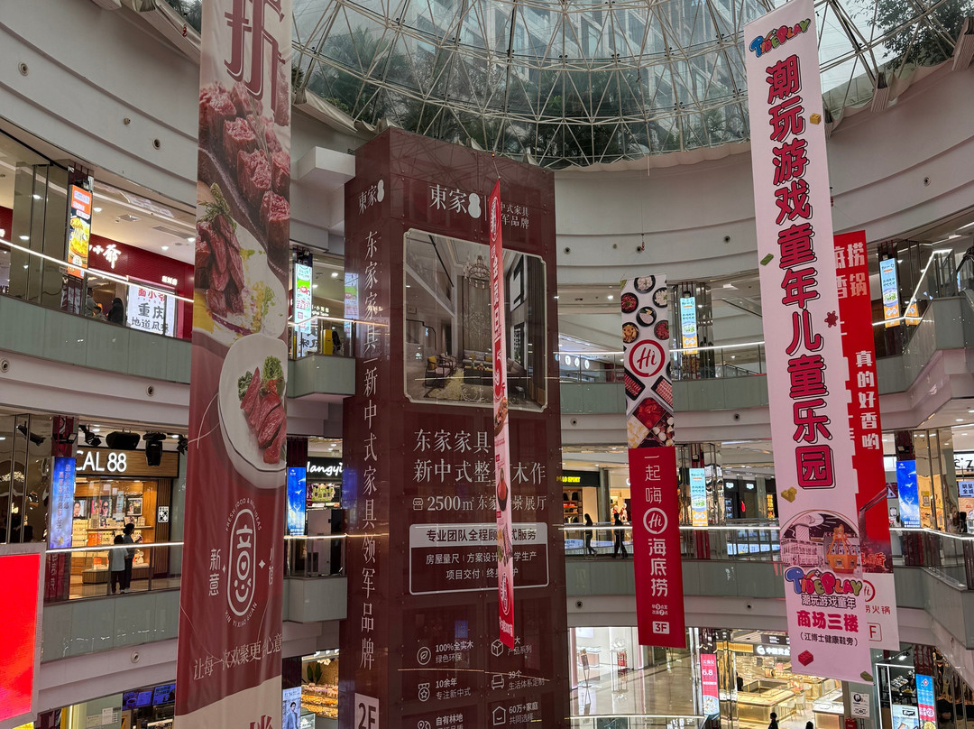 星河城-东莞市必去景点