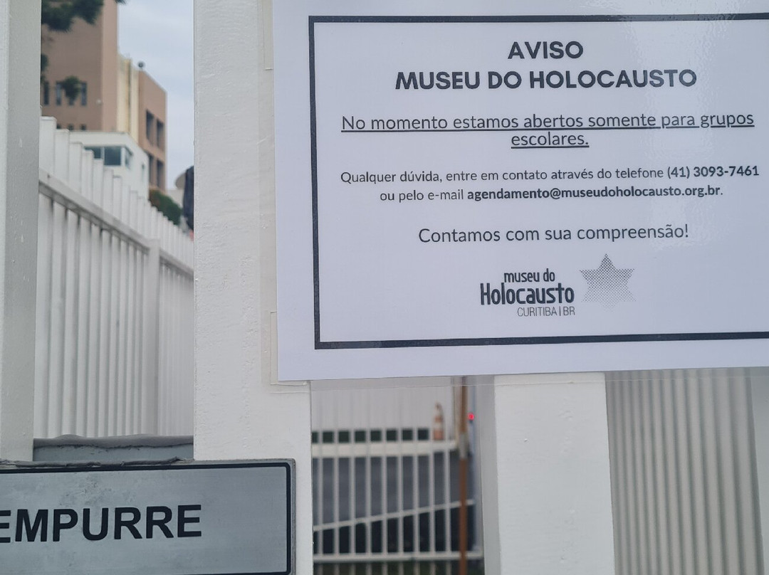 Museu do Holocausto de Curitiba-库里提巴必去景点